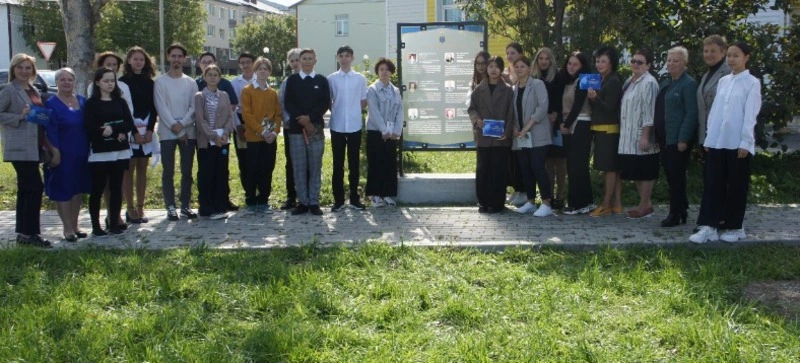 Гордимся историей России и  заслуженными земляками  Сахалинской земли