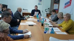 Сессия депутатов