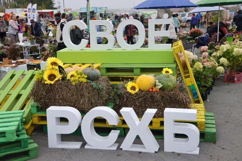 Около 60 тонн сельхозпродукции за день раскупили на сахалинском агрофестивале 