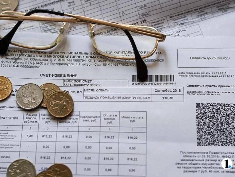 Владимир Путин: Пенсионеры больше не будут платить комиссию при оплате услуг ЖКХ