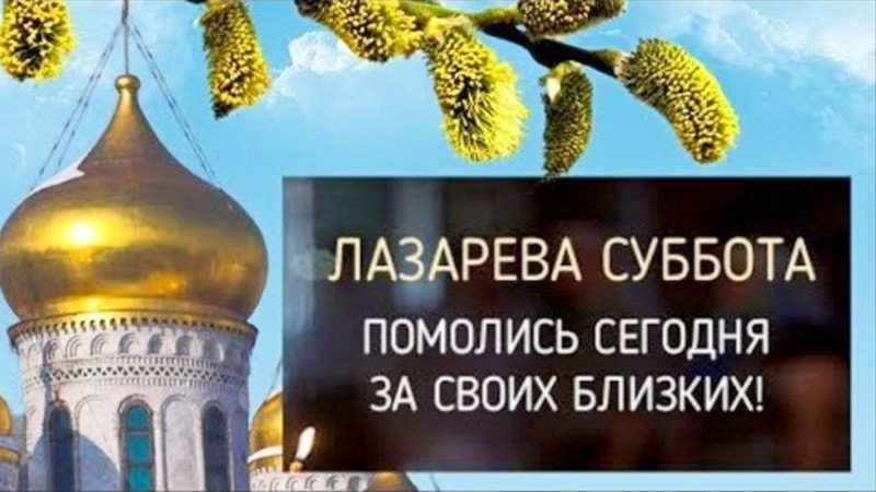 апрель 2024