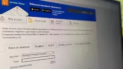 Сахалинских должников освободят от пеней за вывоз отходов