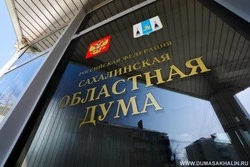 Областные депутаты за гуманное обращение с безнадзорными животными