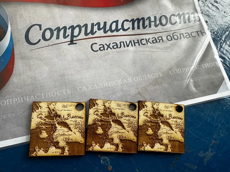 Молодогвардейцы изготовили сувениры в виде брелков для отправки бойцам в зону СВО