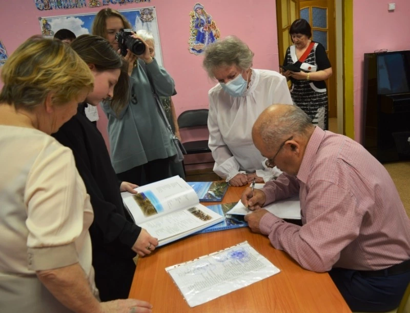 Презентация книги