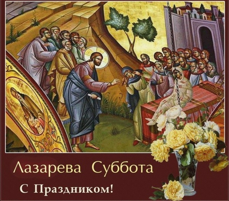 Дни поста православного в 2024