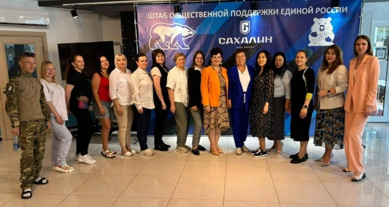 В Сахалинской области стартует программа поддержки семей участников СВО "Жизнь после Победы"