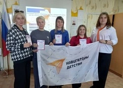 «Навигаторы детства»  отметили свой пятилетний юбилей
