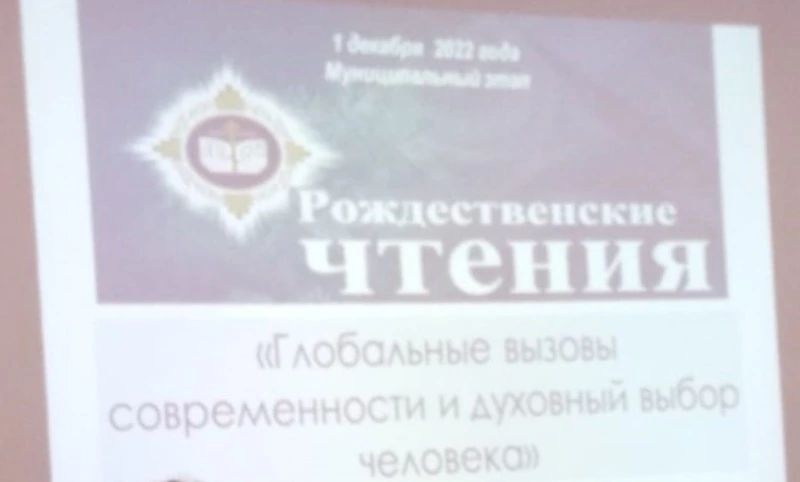 Важные вопросы воспитания