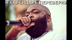 Шуфутинов день 2024: прикольные картинки и открытки