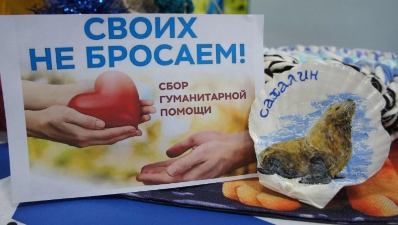 Сильная Россия –  единая Россия!