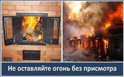 Меры безопасности при  эксплуатации печного  оборудования