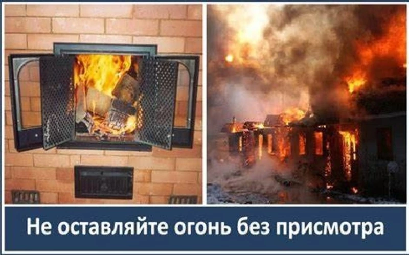 Меры безопасности при  эксплуатации печного  оборудования