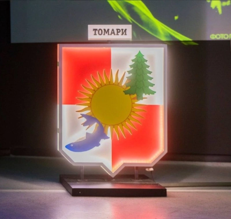 Нам есть, чем гордиться!