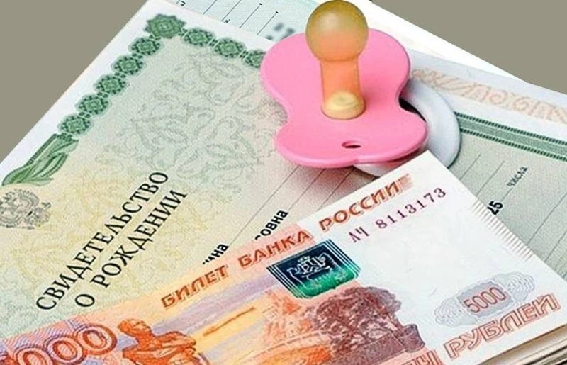 Почти 3700 сахалинских семей  получили выплаты на первого  ребенка 