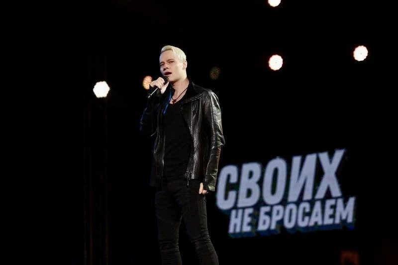 SHAMAN и Григорий Лепс выступили в Южно-Сахалинске