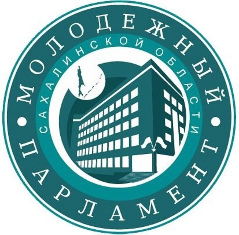 В Сахалинской области формируется  молодежный парламент