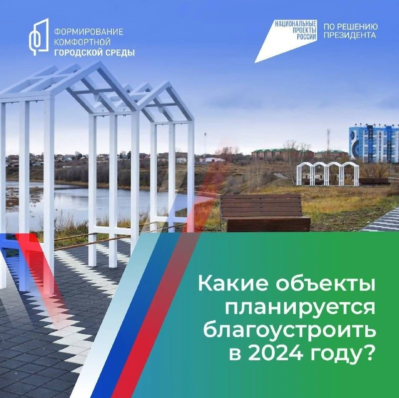 Скоро томаринцы должны будут принять важное решение