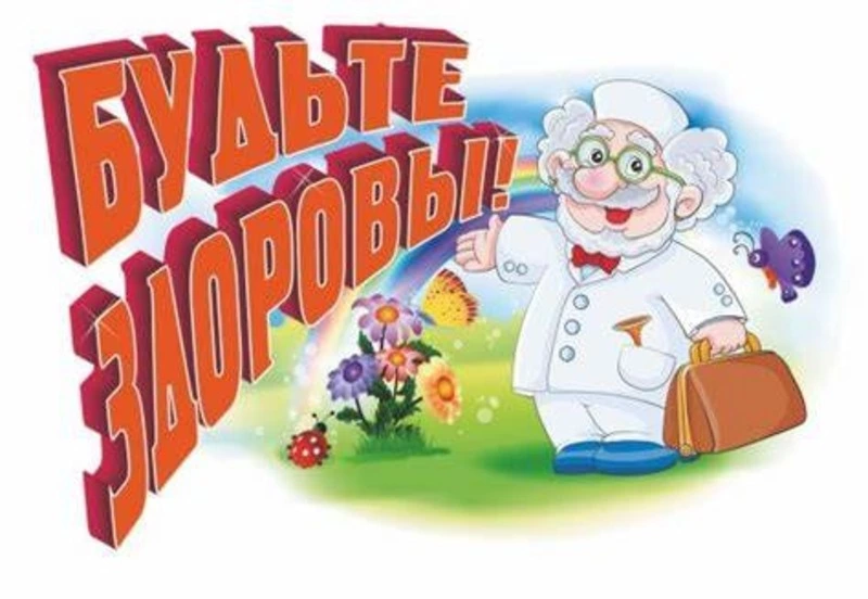 Памятка для населения по  профилактике туберкулеза