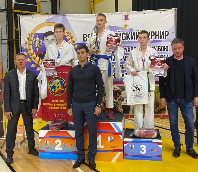 Всероссийский турнир по  армейскому рукопашному бою