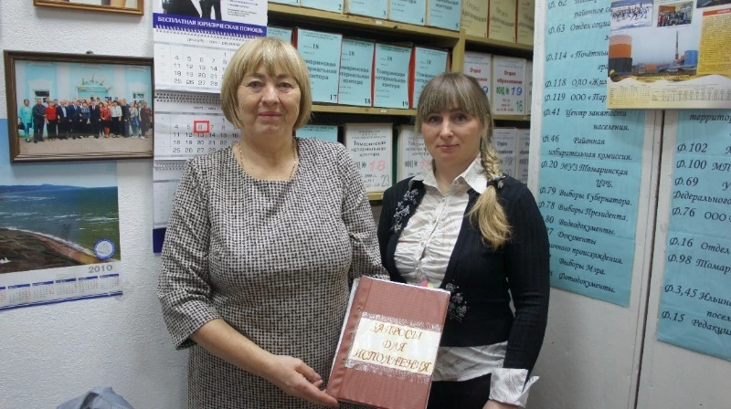 Реформы Петра I положили  начало государственной  архивной службе в России