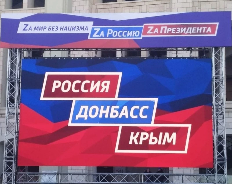 Восьмую годовщину Крымской Весны отметили в Томари