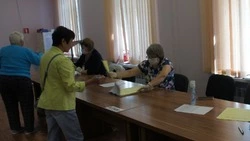 Единый день голосования