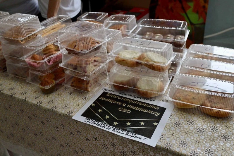 Не забывайте о войне!